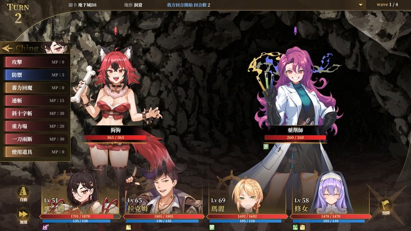 Screenshot 10 from Glowstick Pirates: Harem Conquest