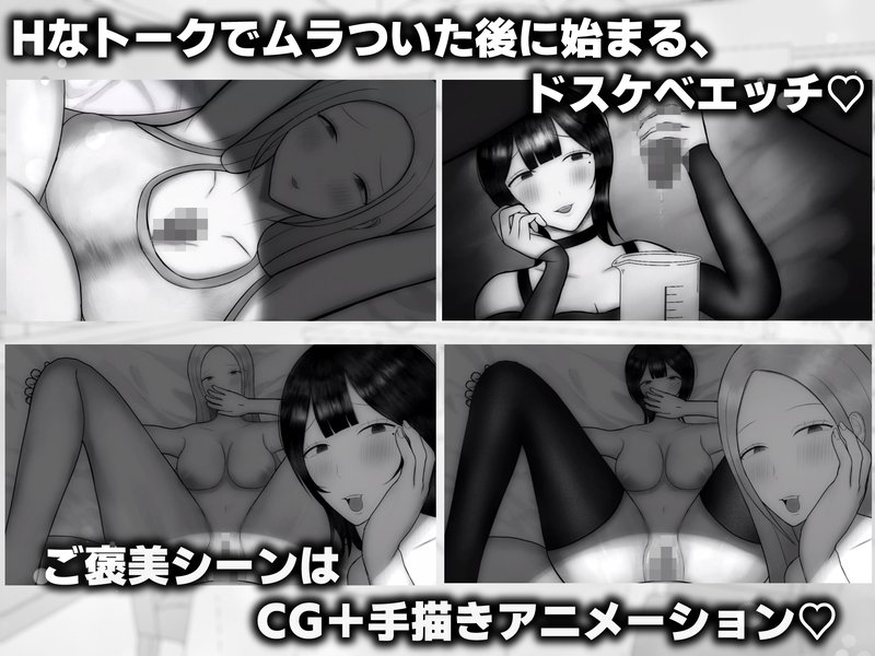 Screenshot 4 from Older Sister Dormitory - Thrilling Cohabitation with Two Sexy Sisters