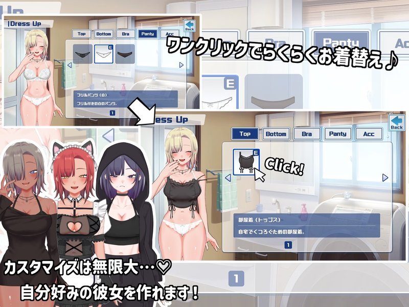 Screenshot 2 from GAL's Naughty Room