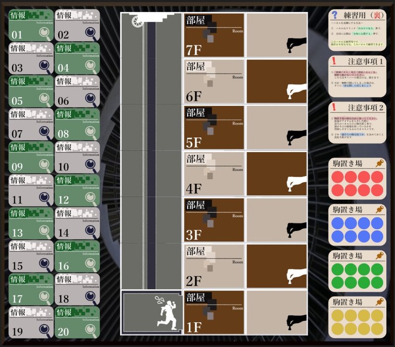 Screenshot 3 from The Spiral Elevator of Mad Ascension