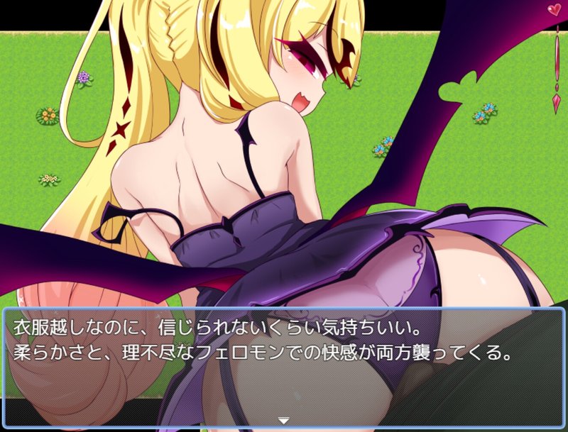 Screenshot 1 from Little Succubus Seduction Techniques