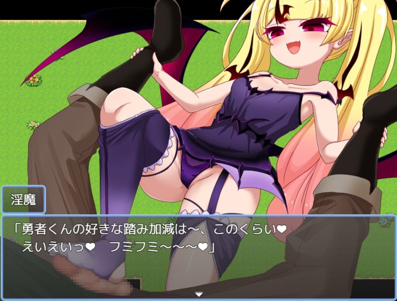 Screenshot 2 from Little Succubus Seduction Techniques