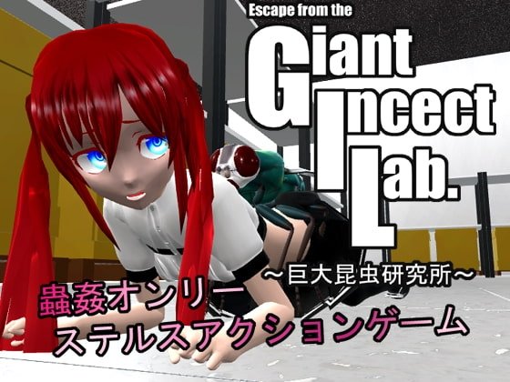 GIL: Giant Insect Research Institute