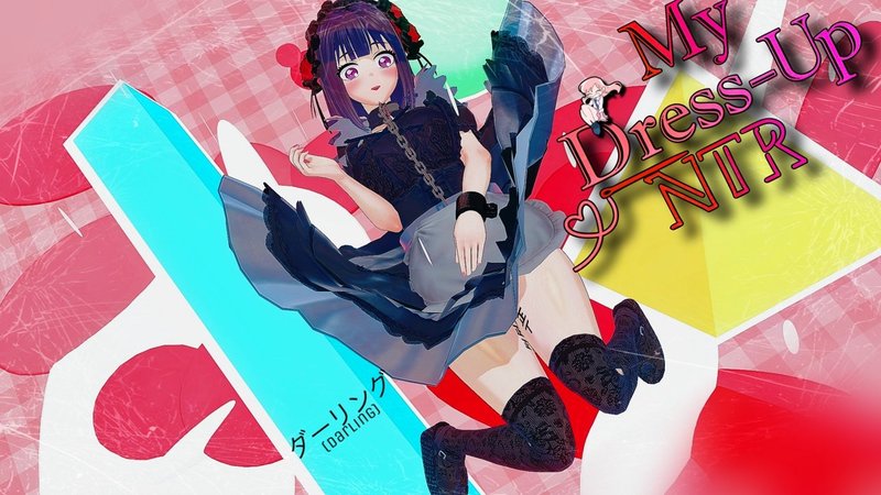 My Dress Up NTR: Unseen Desire