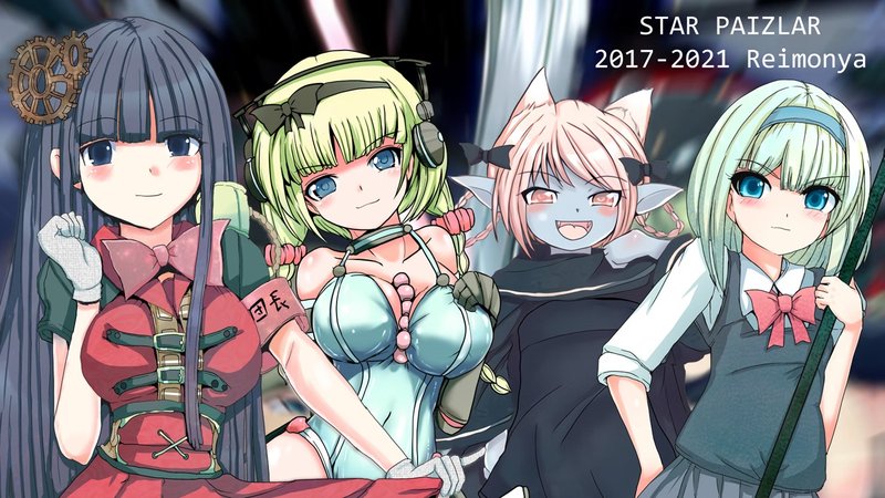 Screenshot 2 from Hentai Wars