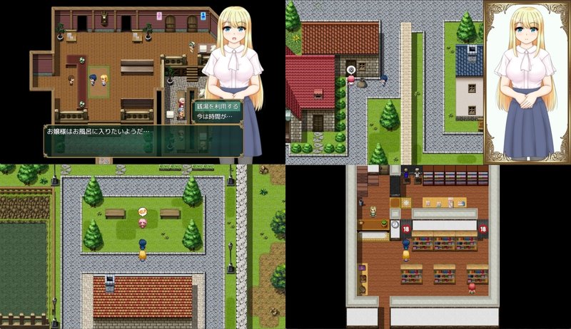 Screenshot 7 from A Short Trip with the Sheltered Maiden