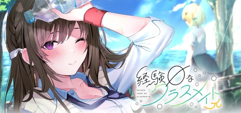 Keiken Zero na Classmate Pi