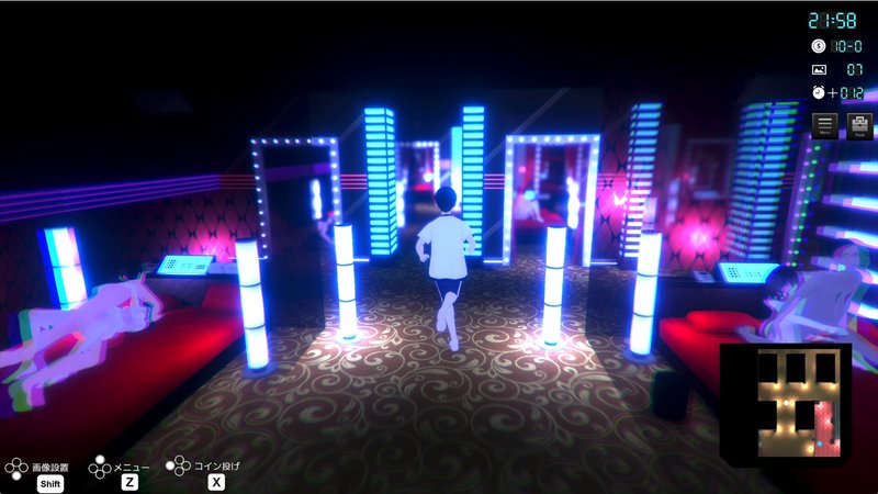 Screenshot 5 from Infiltration: Suspicious Brainwashing Sex Cult