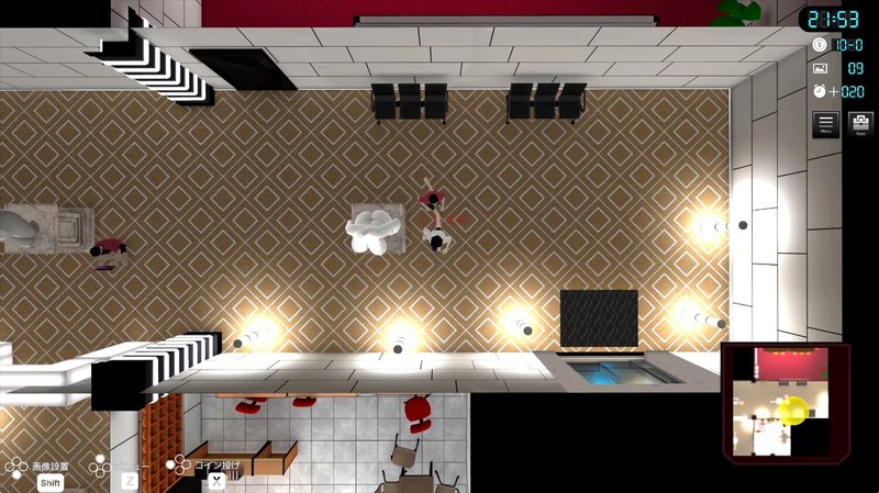 Screenshot 6 from Infiltration: Suspicious Brainwashing Sex Cult