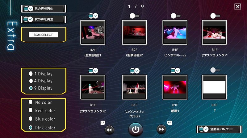 Screenshot 8 from Infiltration: Suspicious Brainwashing Sex Cult