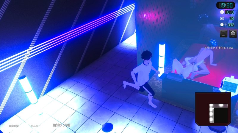 Screenshot 9 from Infiltration: Suspicious Brainwashing Sex Cult