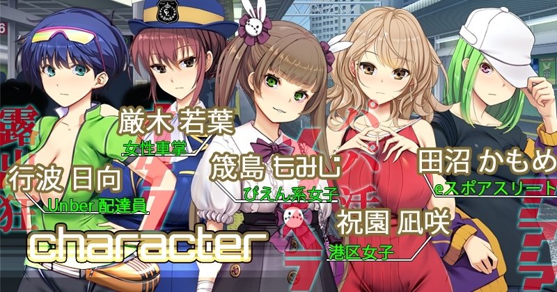 Screenshot 4 from Train Capacity 300% 2