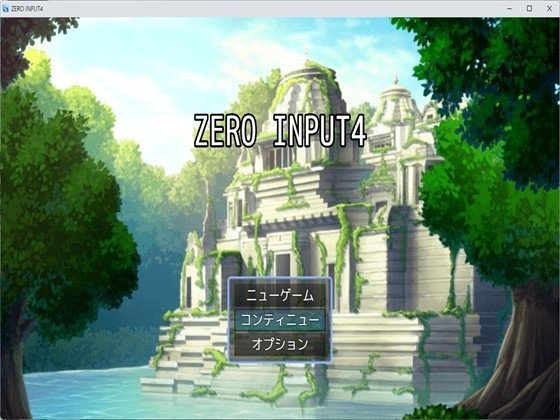 ZERP INPUT 4