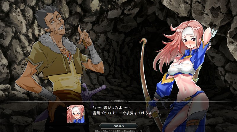 Screenshot 2 from Azure Orphanage