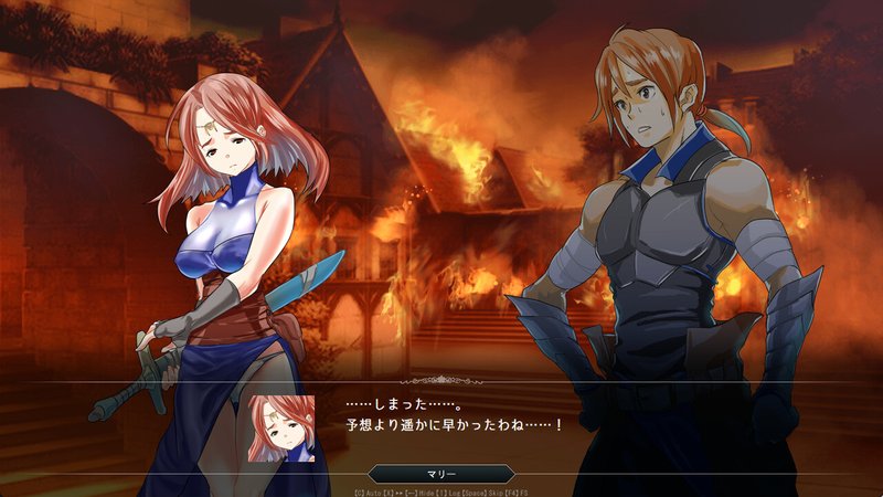 Screenshot 3 from Azure Orphanage
