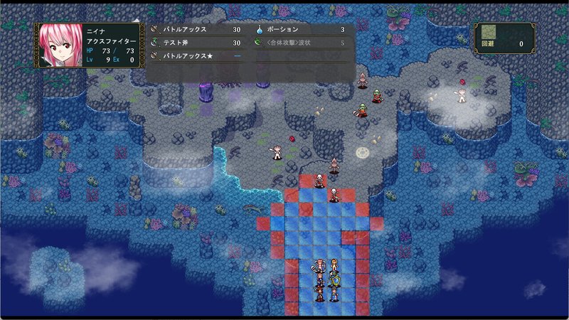 Screenshot 4 from Azure Orphanage