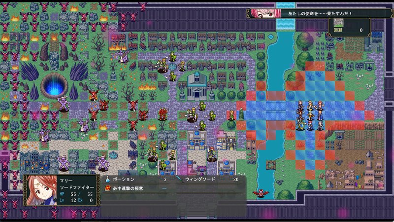 Screenshot 5 from Azure Orphanage