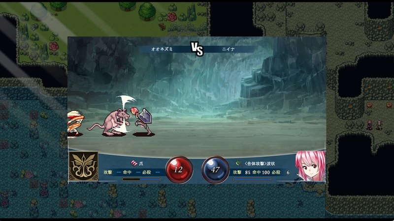Screenshot 6 from Azure Orphanage