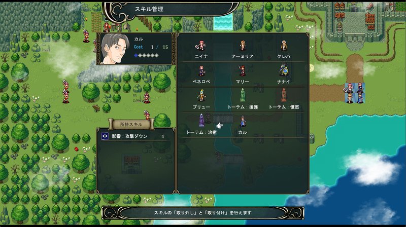 Screenshot 7 from Azure Orphanage