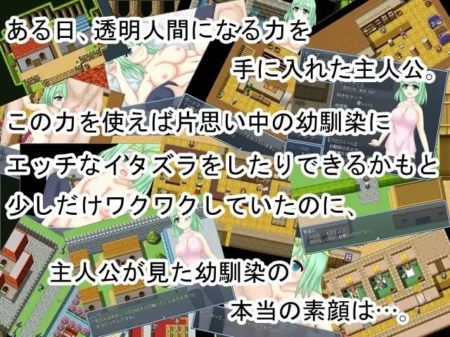 Screenshot 3 from A Country Girl and Part Time Jobs