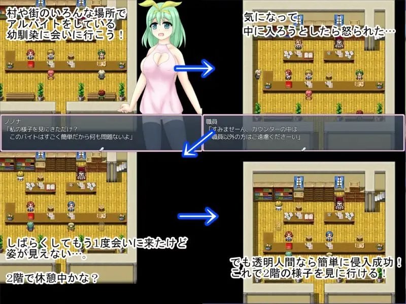 Screenshot 4 from A Country Girl and Part Time Jobs