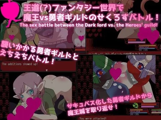 Screenshot 1 from Nikuyoku Fantasy