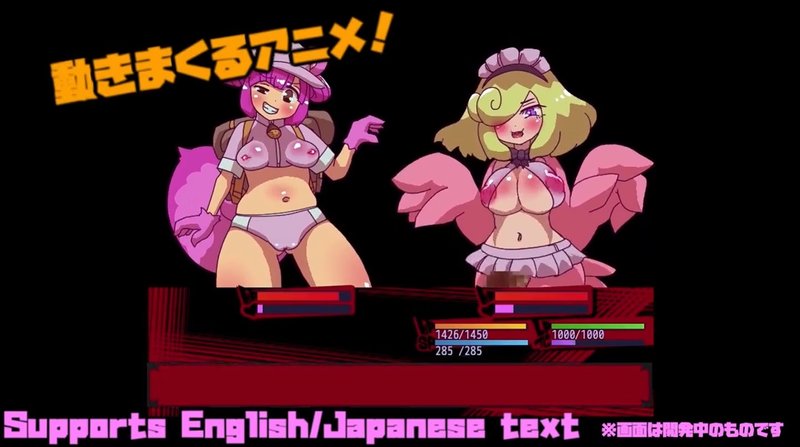 Screenshot 3 from Nikuyoku Fantasy