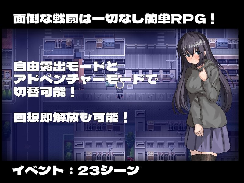 Screenshot 10 from Nene has a Desire for Exposure