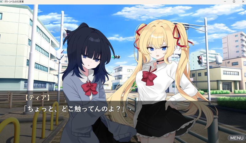 Screenshot 1 from Greenbell's Flower Language 2