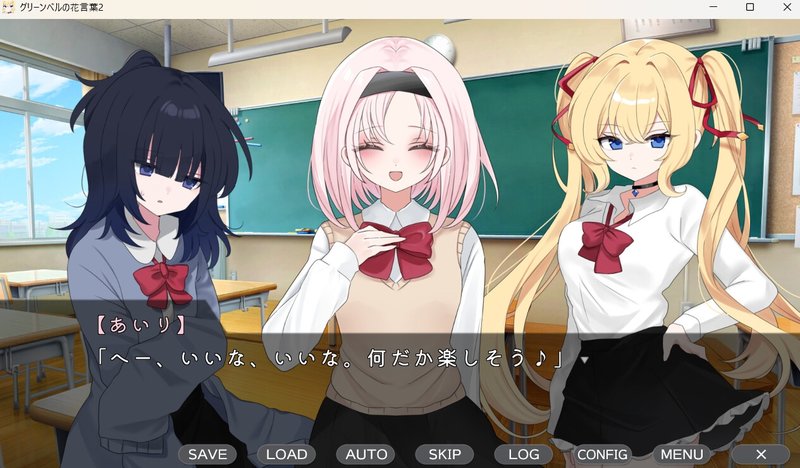 Screenshot 2 from Greenbell's Flower Language 2