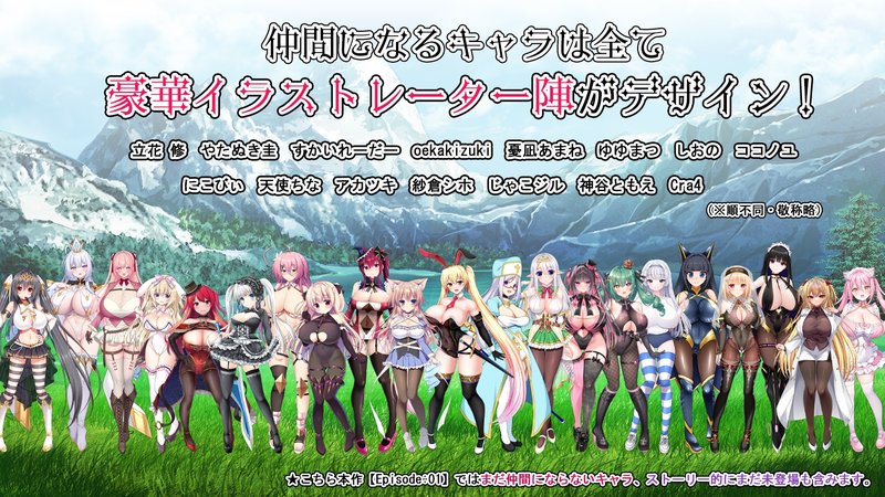 Screenshot 1 from Busty Swordswoman Quest: Demon King Subjugation Episode 01