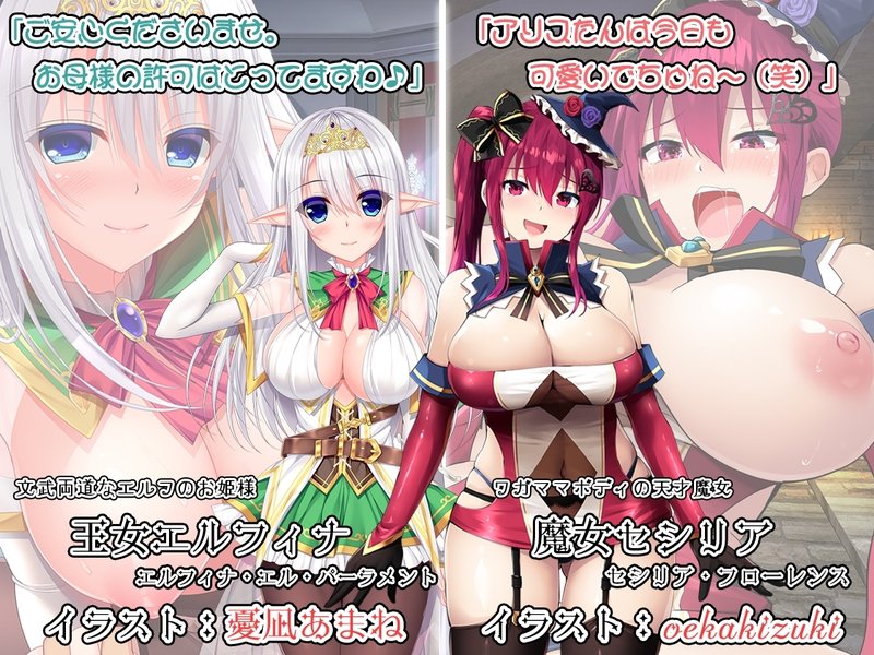 Screenshot 4 from Busty Swordswoman Quest: Demon King Subjugation Episode 01