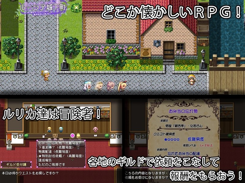 Screenshot 5 from Busty Swordswoman Quest: Demon King Subjugation Episode 01