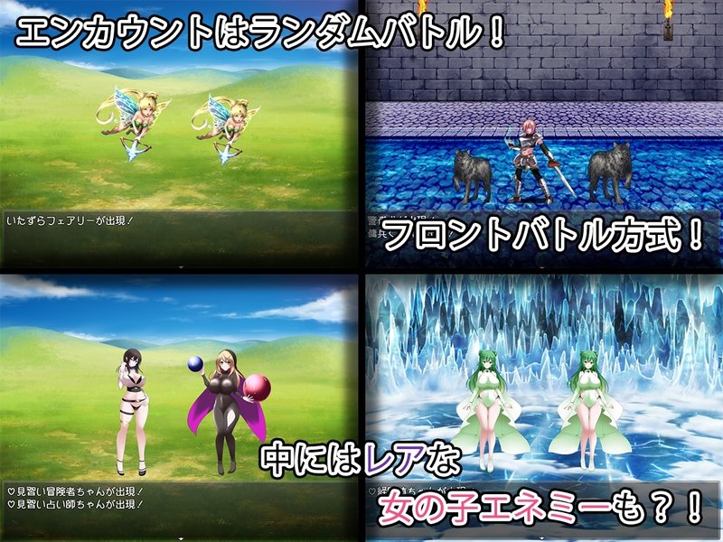Screenshot 6 from Busty Swordswoman Quest: Demon King Subjugation Episode 01