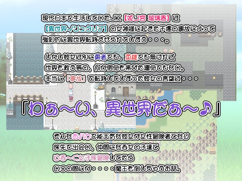Screenshot 9 from Busty Swordswoman Quest: Demon King Subjugation Episode 01