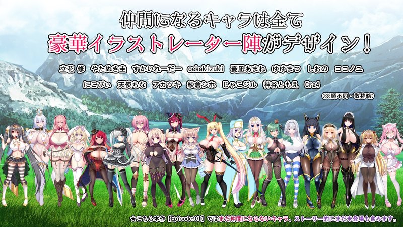 Screenshot 10 from Busty Swordswoman Quest: Demon King Subjugation Episode 01