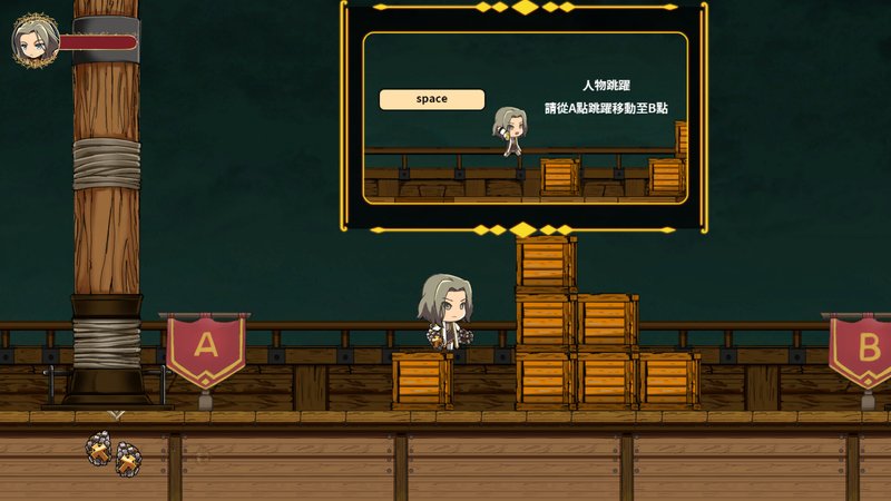 Screenshot 8 from Clavis Kinkygate: Treasure of Danau River