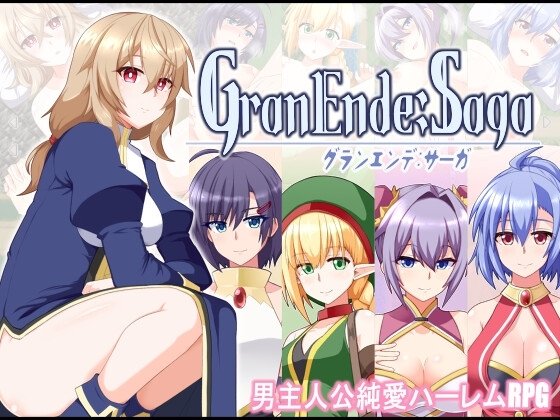 GranEnde: Saga