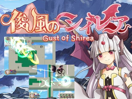 Shunfu no Shilea