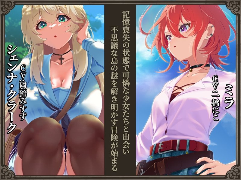 Screenshot 2 from Reborn Island: Cuckold Play and the Shape of Love