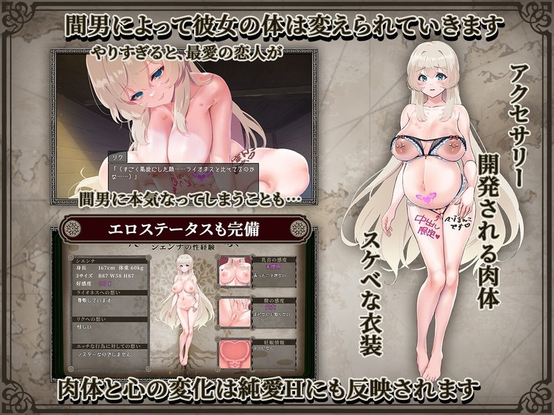 Screenshot 5 from Reborn Island: Cuckold Play and the Shape of Love