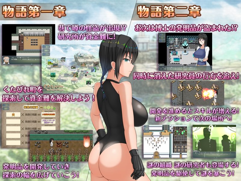 Screenshot 8 from Shino's Insatiable Pursuit of Knowledge