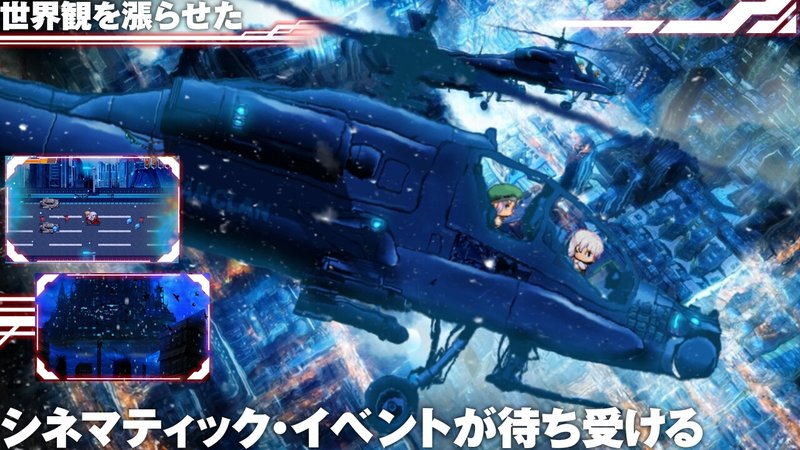 Screenshot 9 from MELFIAS: Azure and Crimson Verge