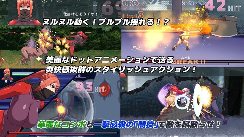 Screenshot 1 from Dark Hunter Kuro