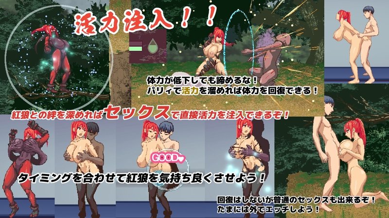 Screenshot 4 from Dark Hunter Kuro