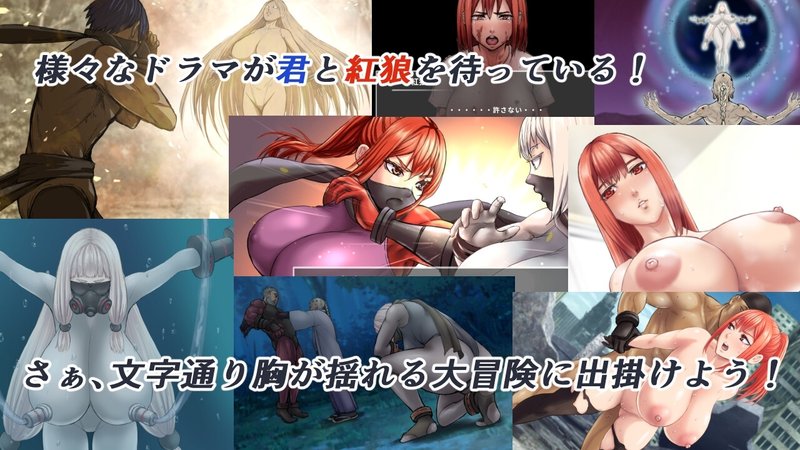 Screenshot 5 from Dark Hunter Kuro