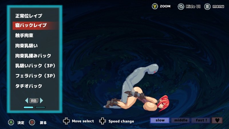 Screenshot 9 from Dark Hunter Kuro