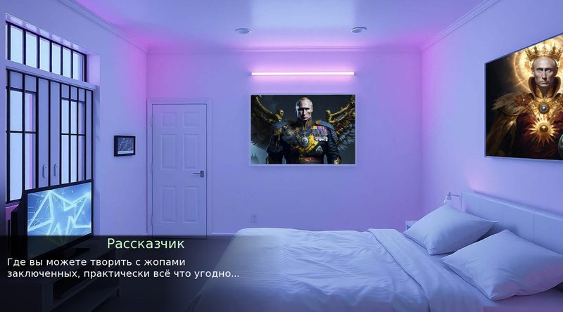 Скриншот 1 из игры «Тюрьма фембоев»
