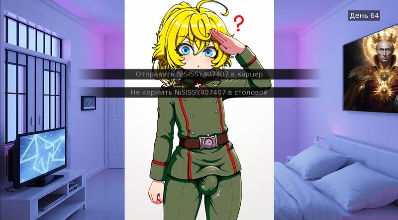 Скриншот 7 из игры «Тюрьма фембоев»
