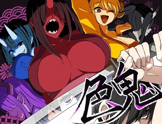 Colorlust Oni
